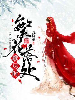 夜游战士